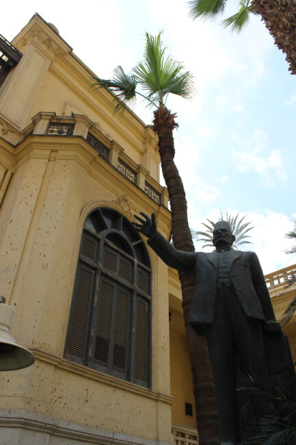 Bayt Al-Umma