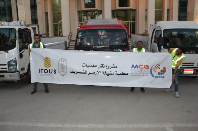 Al-Azhar Library Relocation